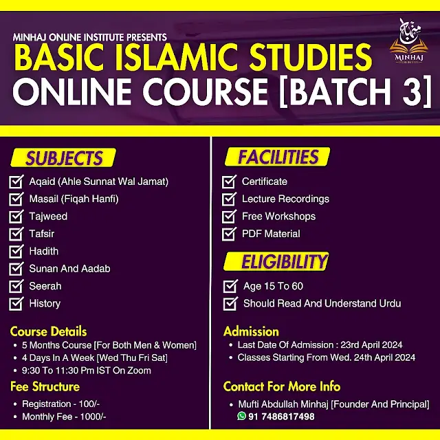 Course Brochure