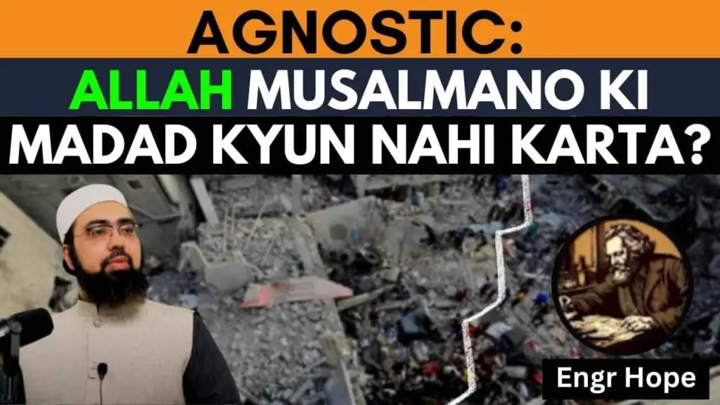 Allah Musalmano Ki Madad Duniya Me Kyun Nahi Karta?
