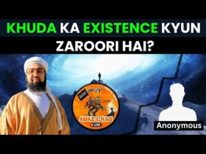 Khuda ka Wajood Kyun Zaroori Hai? Ek Mantiqi aur Falsafiana Tajziya Khuda ka Wajood Kyun Zaroori Hai? Ek Mantiqi aur Falsafiana Tajziya