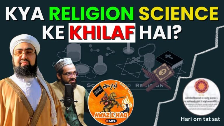 Kya Religion Science Ke Khilaf Hai? Science Vs Islam