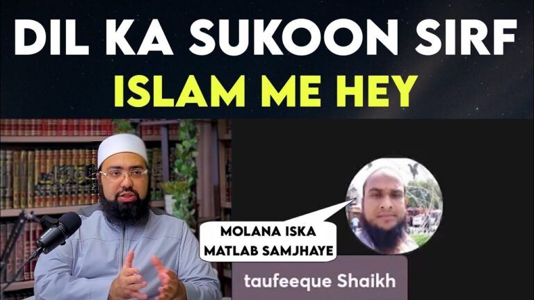 Dil Ka Sukoon Sirf Islam Me Kyu Milta Hai?
