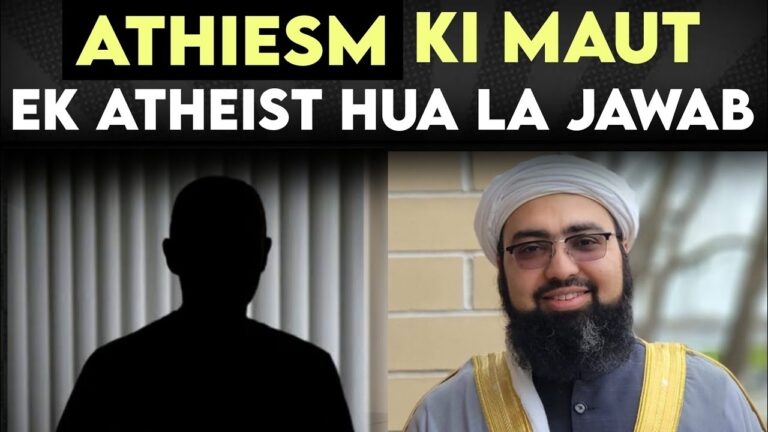 Religious Debate: Kya Atheism vs Islam Mein Islam Ki Jeet Hoti Hai?