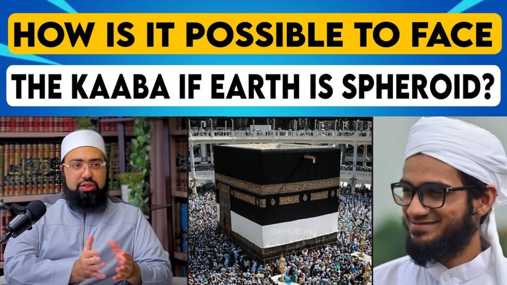 Kya Islam “Chapti Dharti” Ko Maanta Hai? Kya Islam “Chapti Dharti” Ko Maanta Hai?