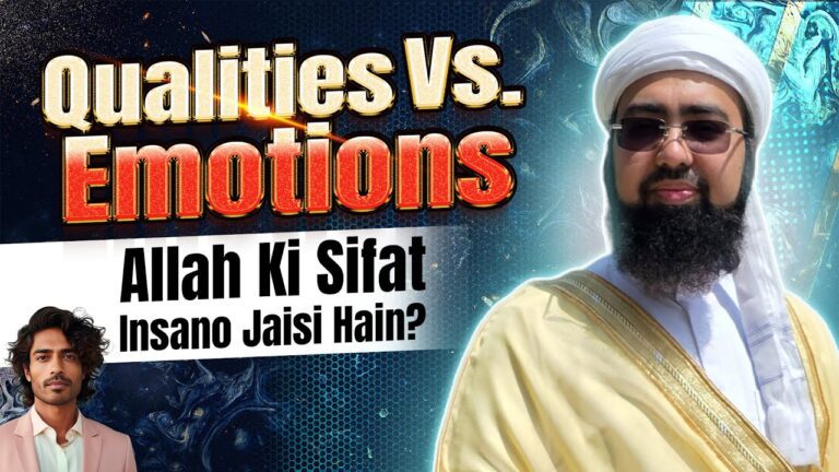 ARE ALLAH’S ATTRIBUTES LIKE HUMAN TRAITS?