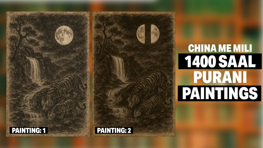 Chand Ke Do Tukde: China Me Mila Moon Split Ka Scientific Saboot Chand Ke Do Tukde: China Me Mila Moon Split Ka Scientific Saboot