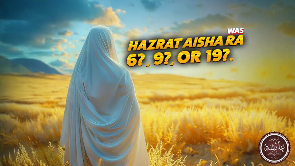 Hazrat Aisha ki Shadi ki Umar: Haqeeqat, Aitraazat aur Ilmi Jawab Hazrat Aisha ki Shadi ki Umar: Haqeeqat, Aitraazat aur Ilmi Jawab