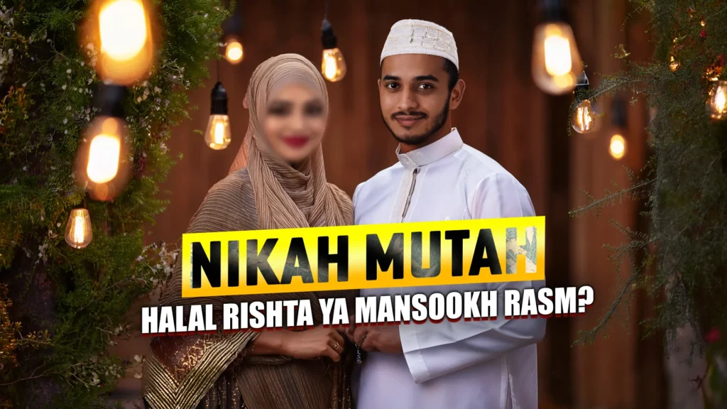 Nikah Mutah: Halal Rishta Ya Mansookh Rasm? Islam Ka Mukammal Jawab Nikah Mutah: Halal Rishta Ya Mansookh Rasm? Islam Ka Mukammal Jawab