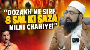 Islam mein Saza ka Maqsad: Kya Sirf Islaah (Correction) Kafi Hai ya Insaaf Zaruri Hai?